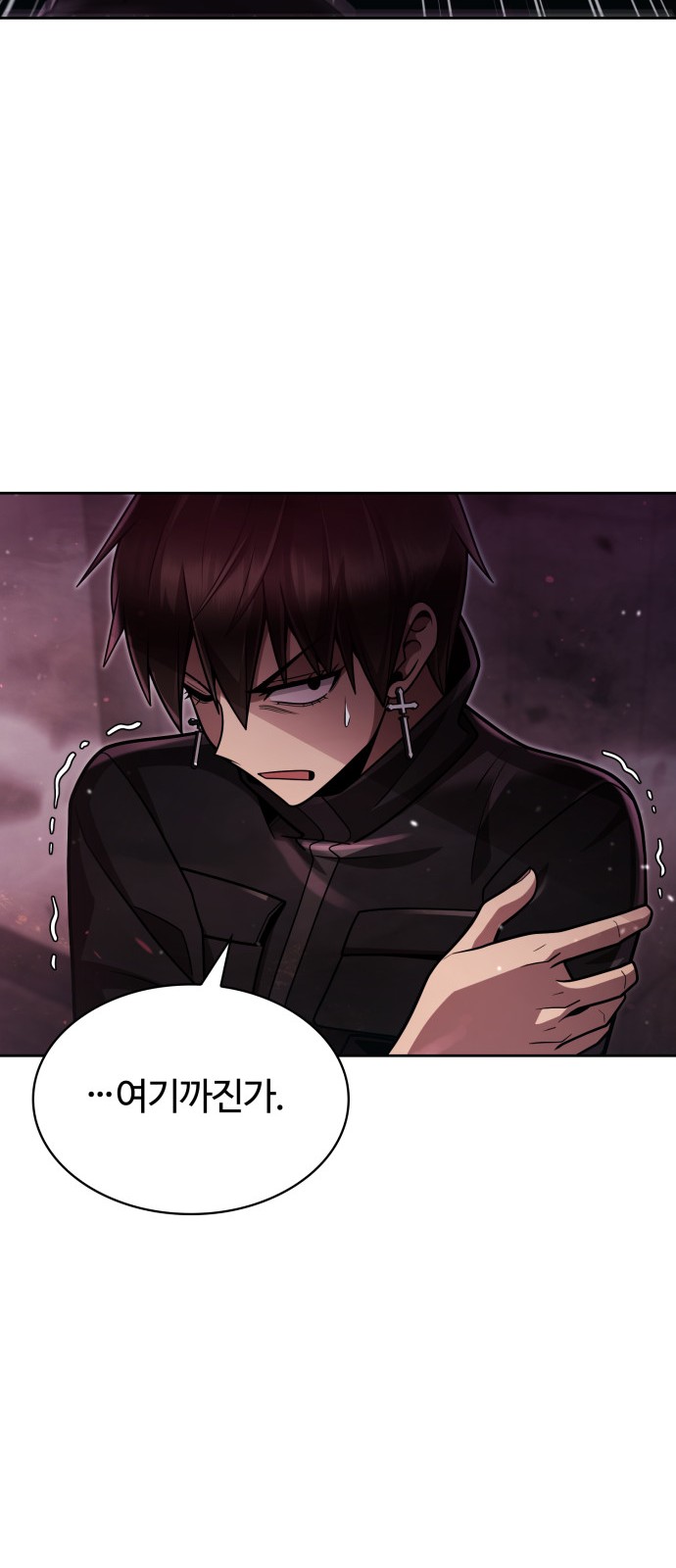 71 페이지