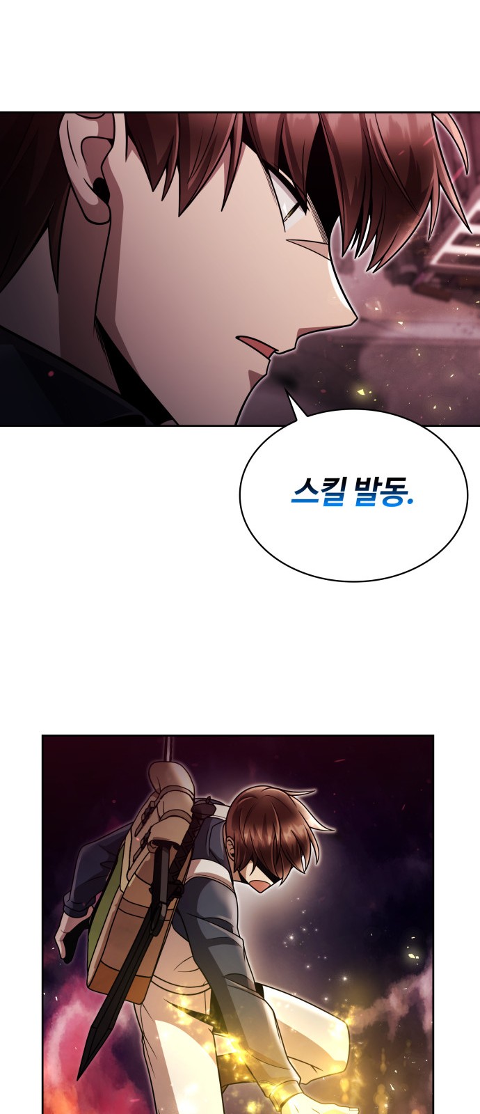 82 페이지