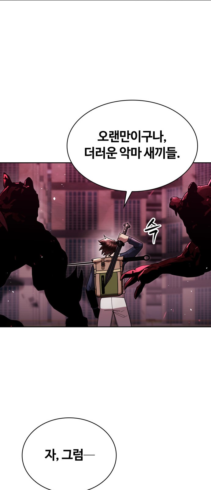 87 페이지