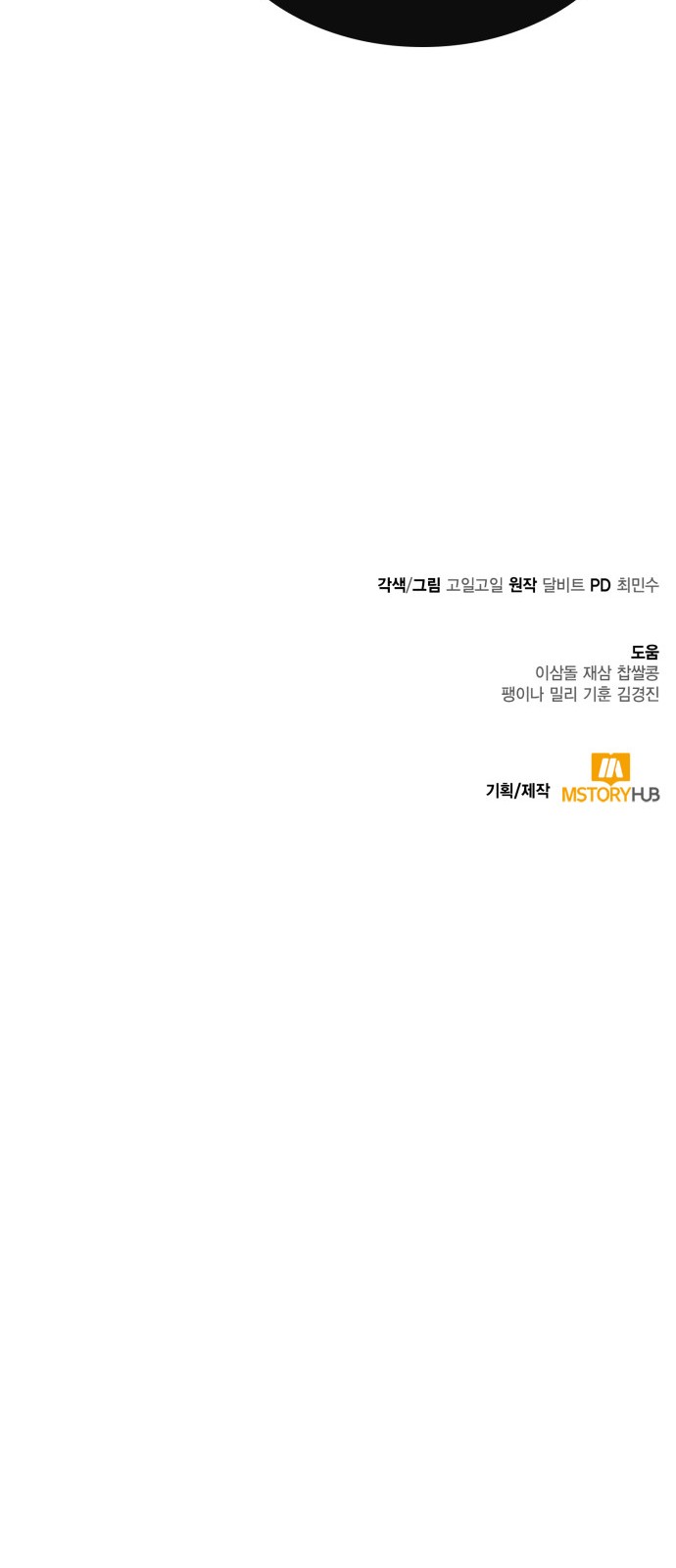 89 페이지