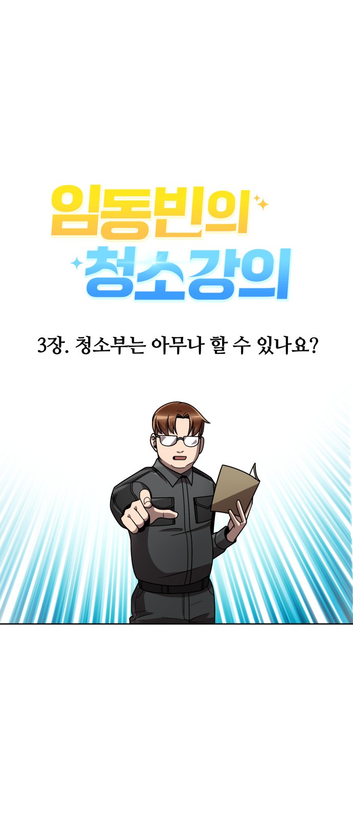 90 페이지