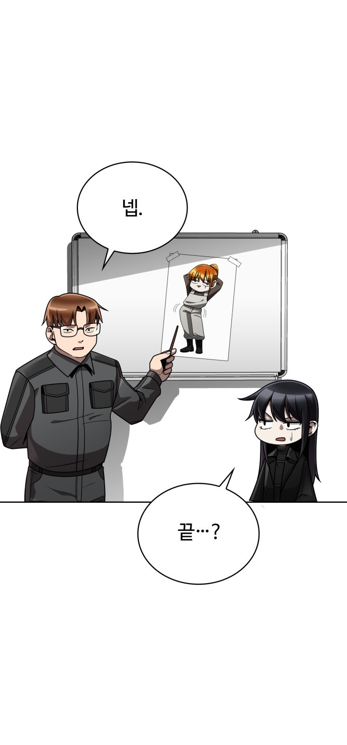 91 페이지