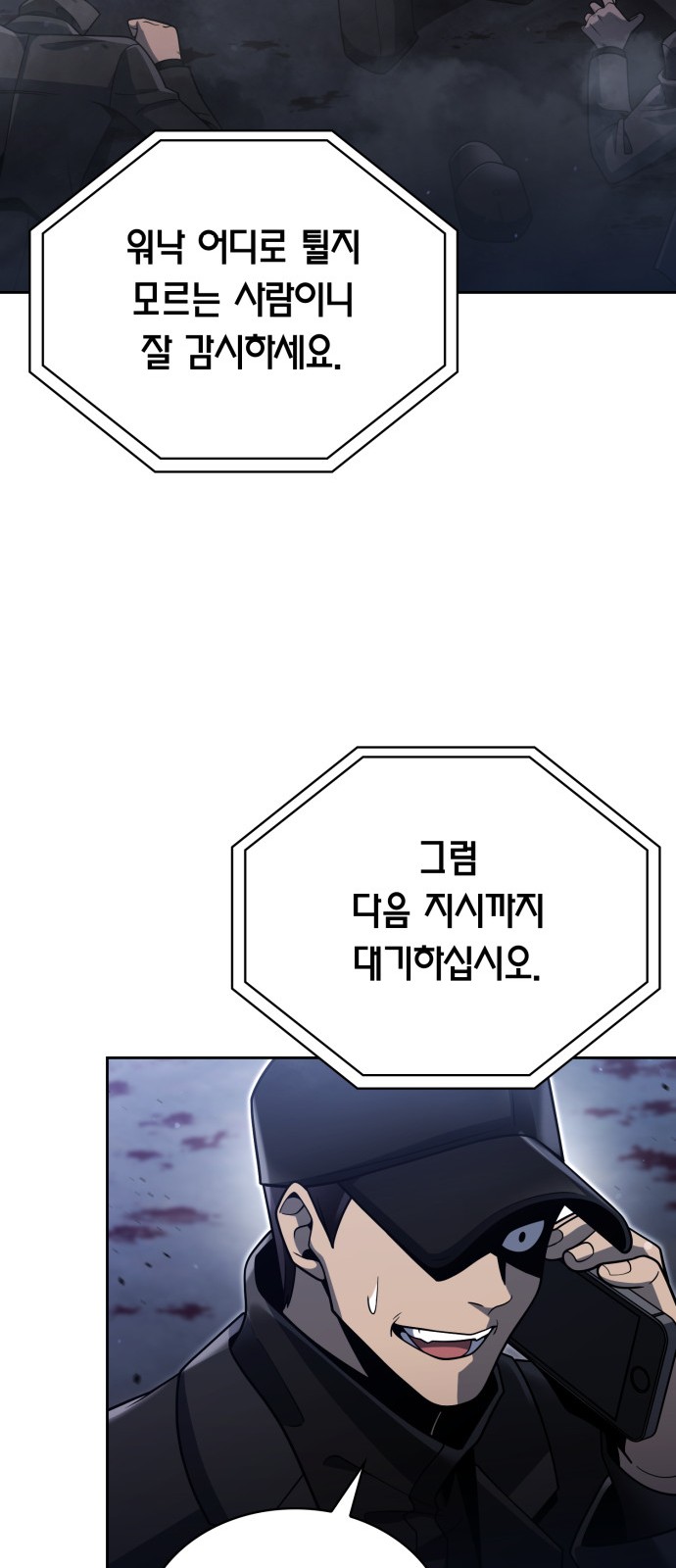 35 페이지