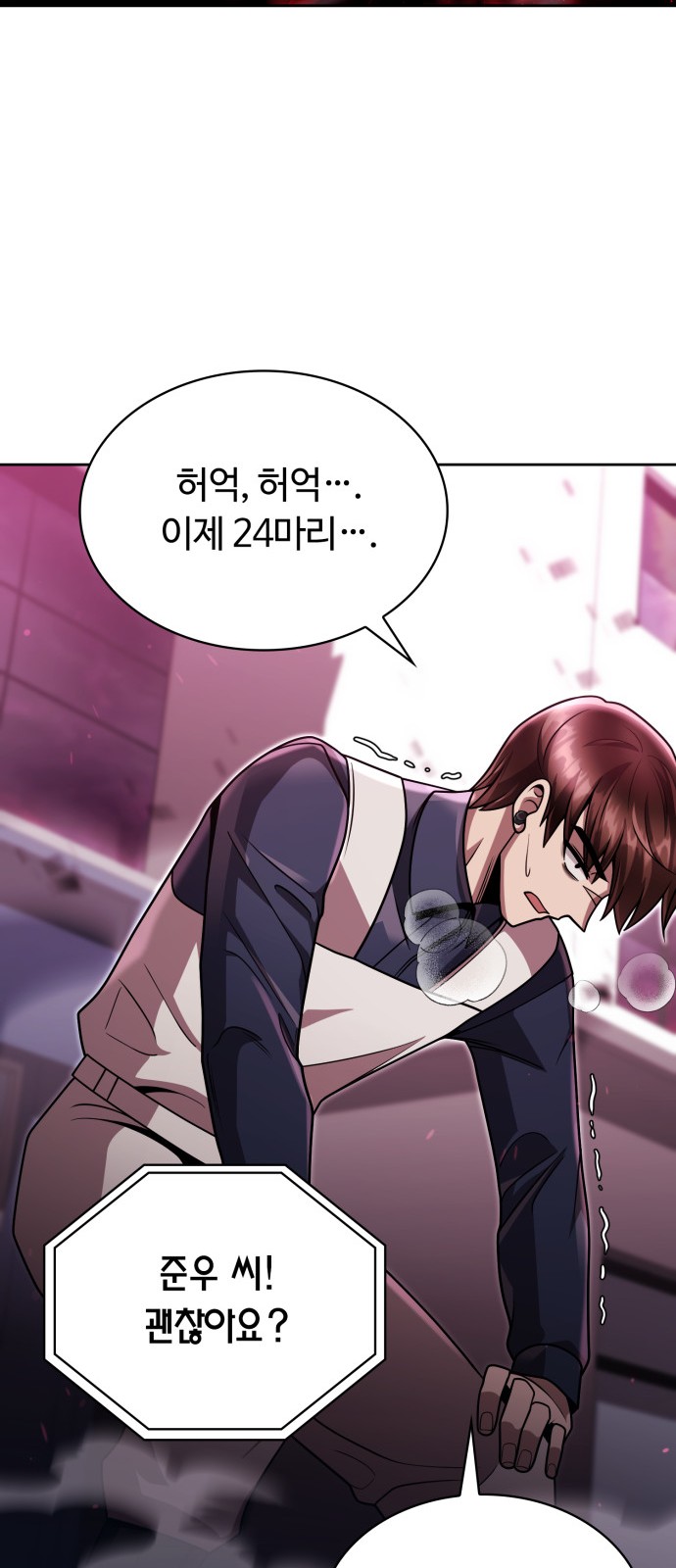 49 페이지