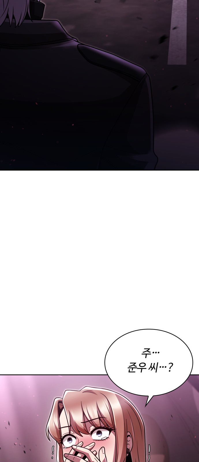 83 페이지