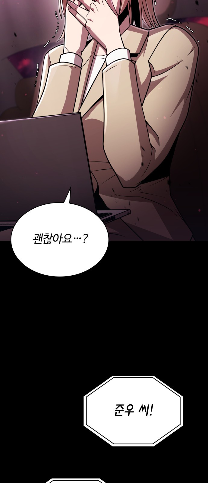 84 페이지