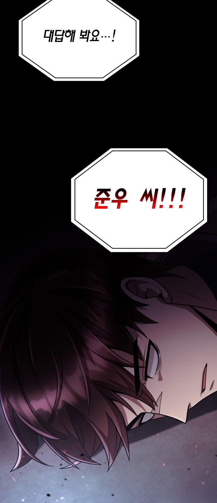 85 페이지