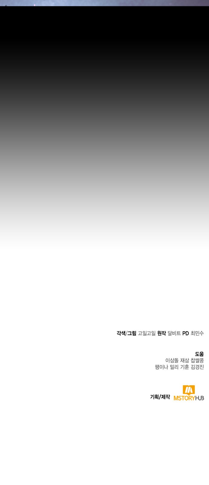 86 페이지