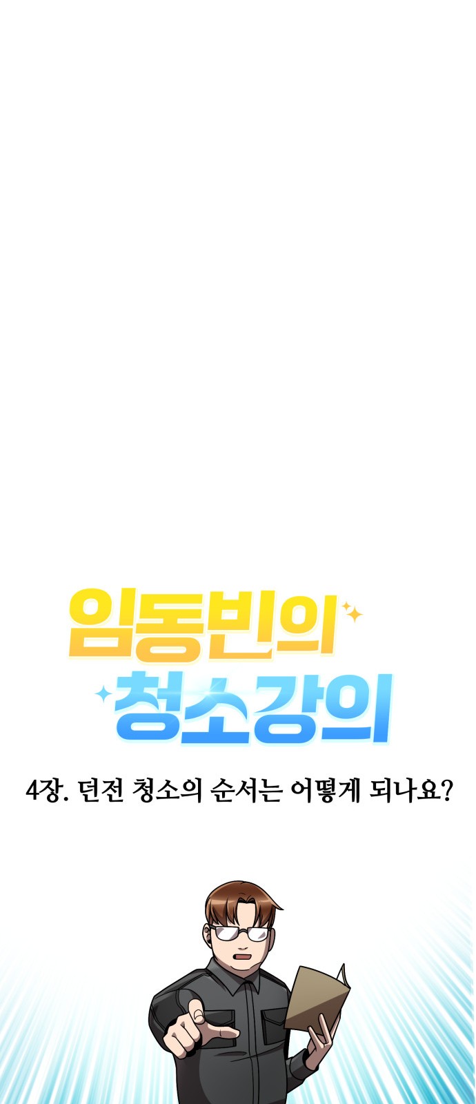 87 페이지