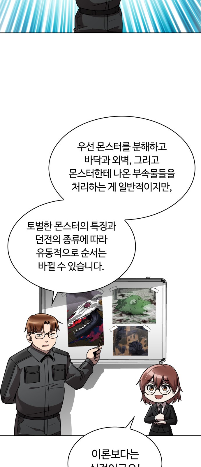 88 페이지