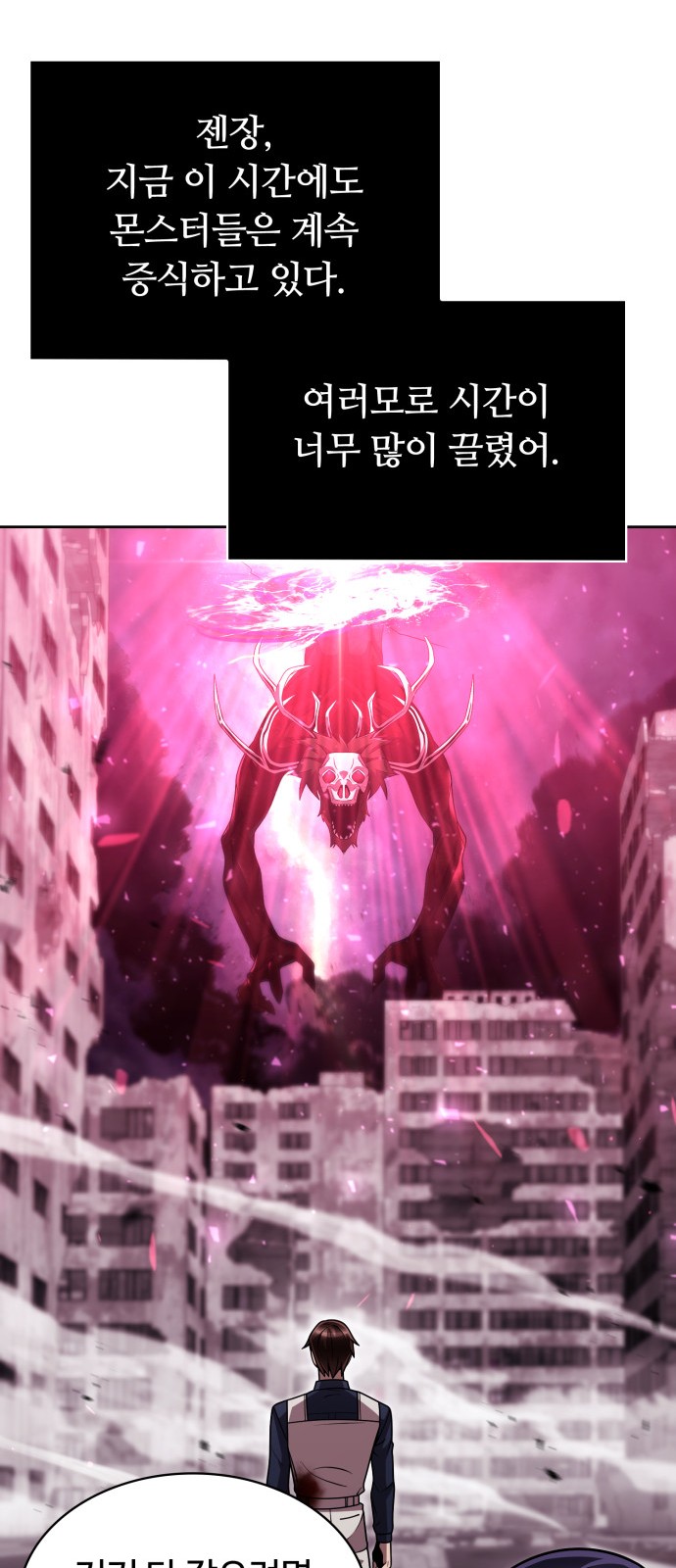 20 페이지