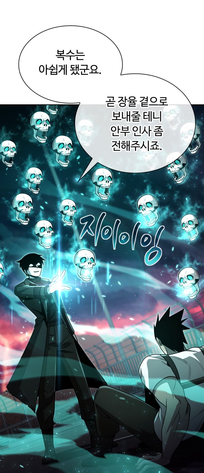 51 페이지