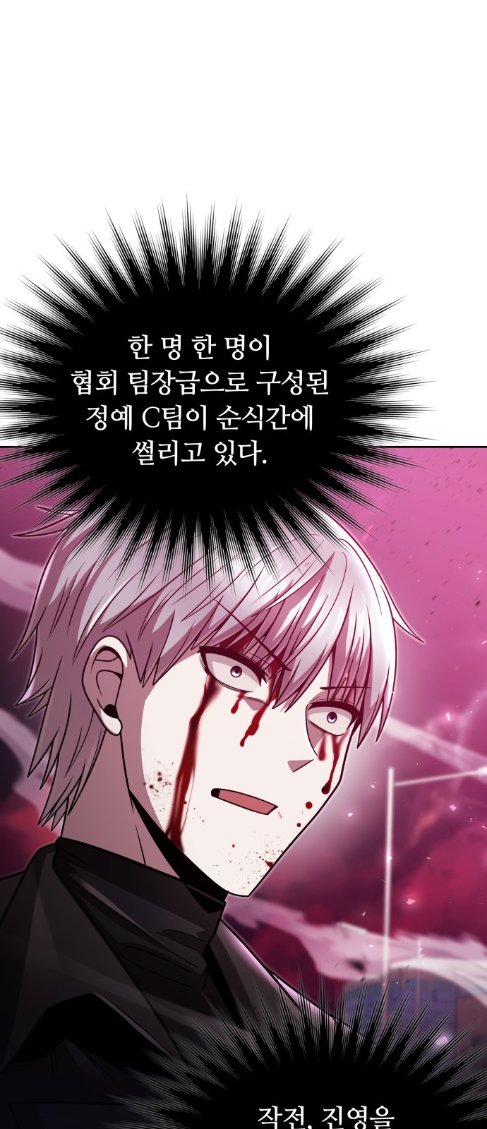 70 페이지
