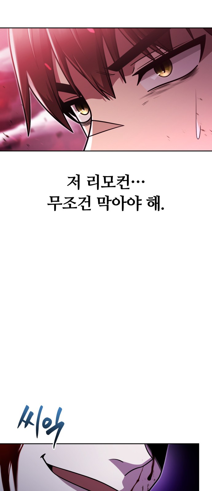 83 페이지