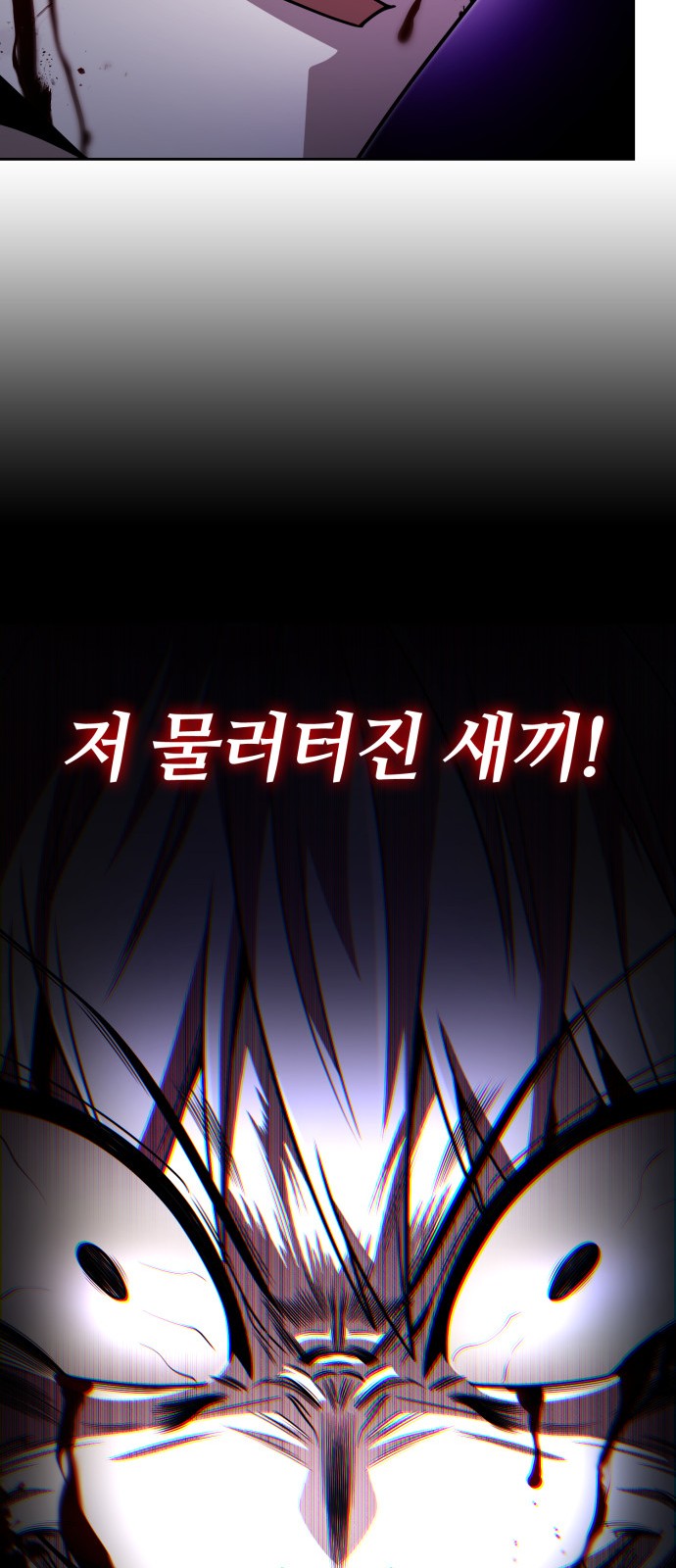 84 페이지