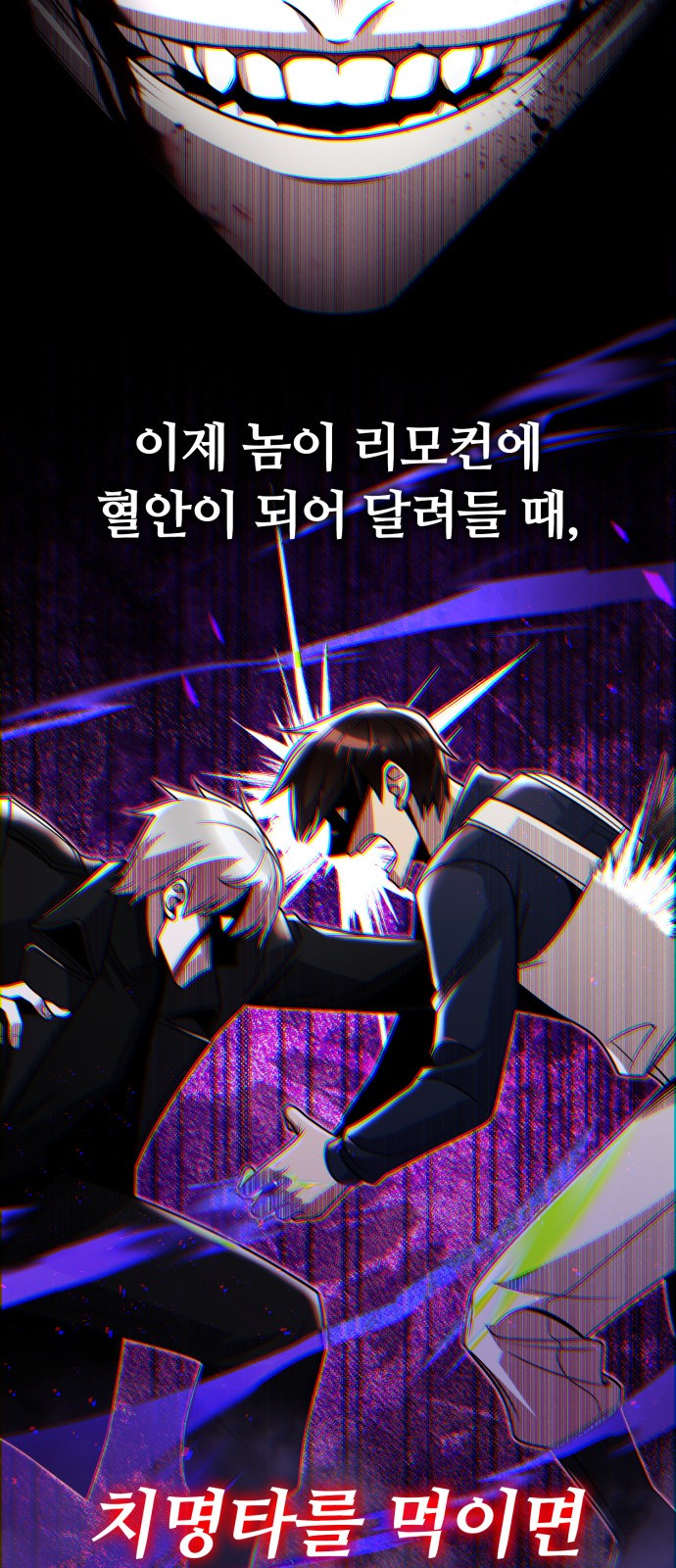 85 페이지