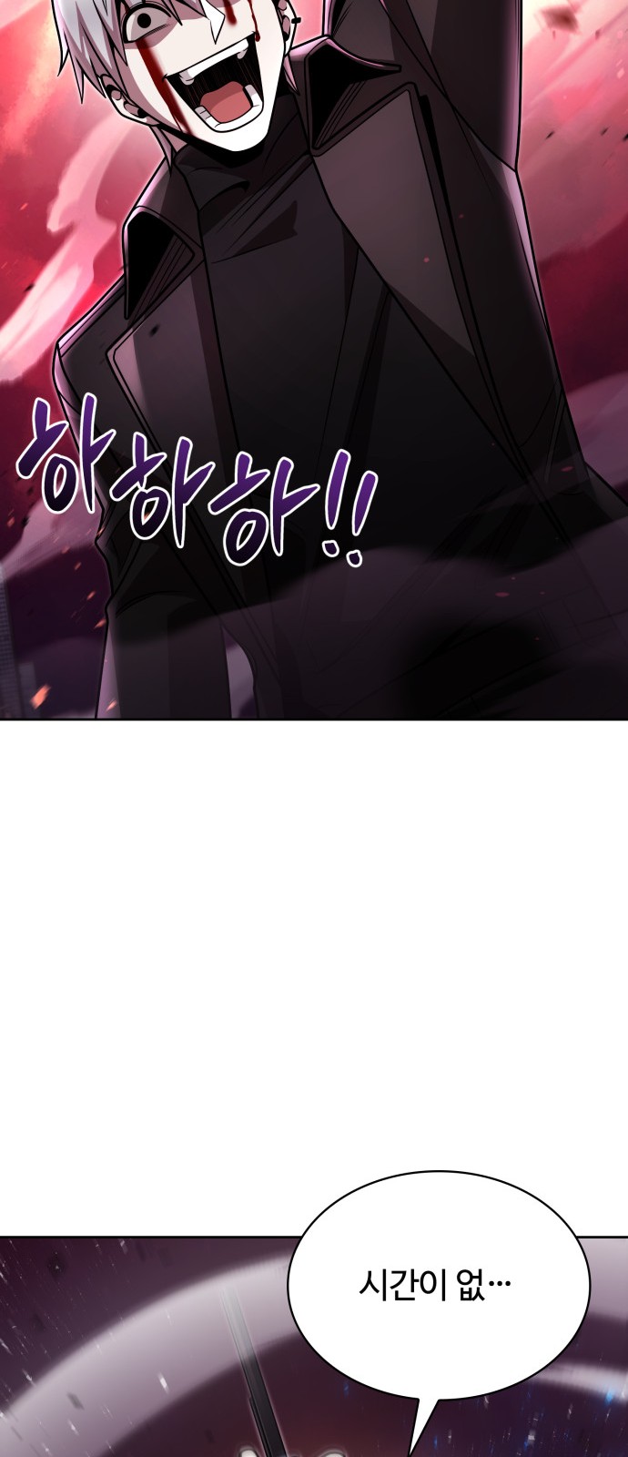 87 페이지