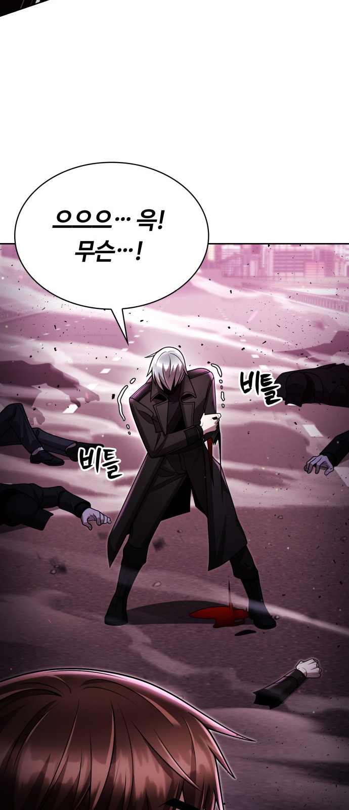 90 페이지