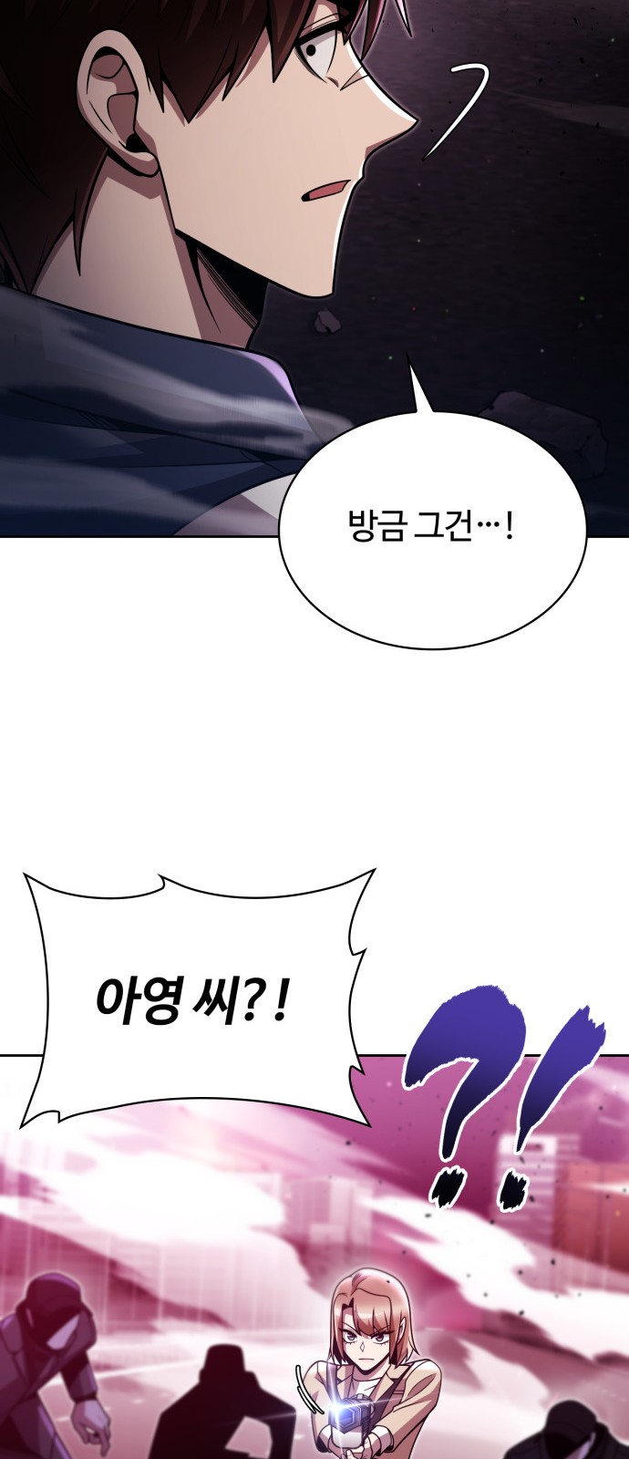 91 페이지