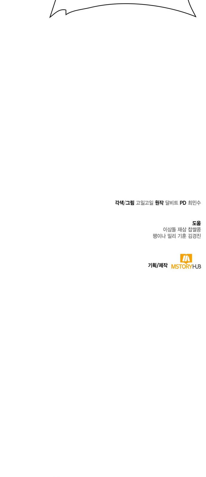 94 페이지