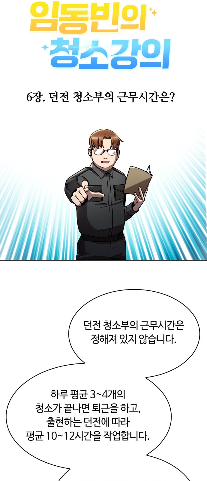 95 페이지