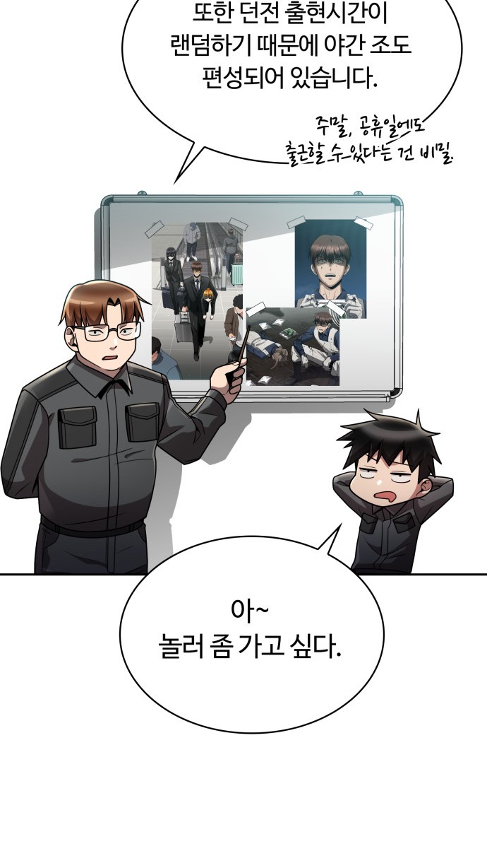96 페이지