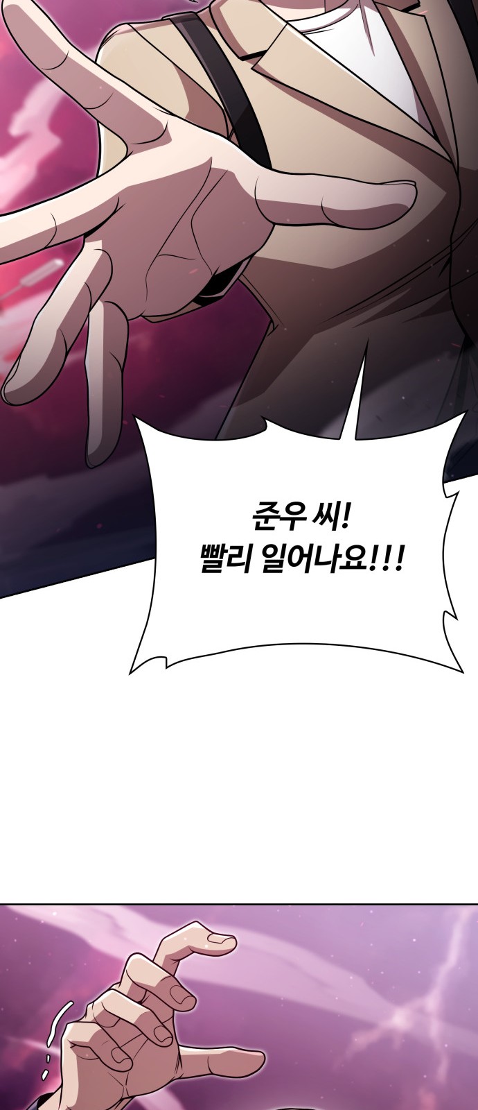 26 페이지