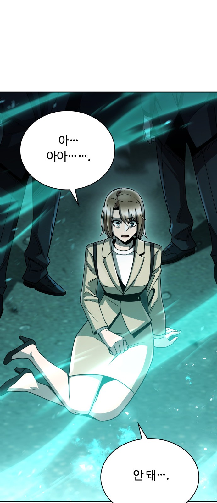 31 페이지