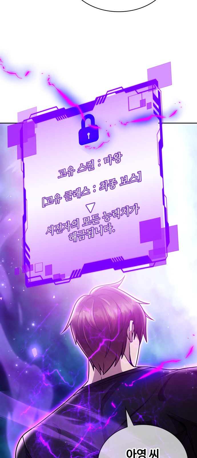 38 페이지