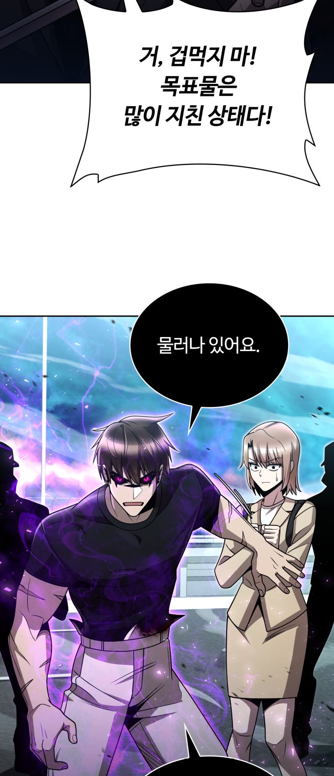 51 페이지