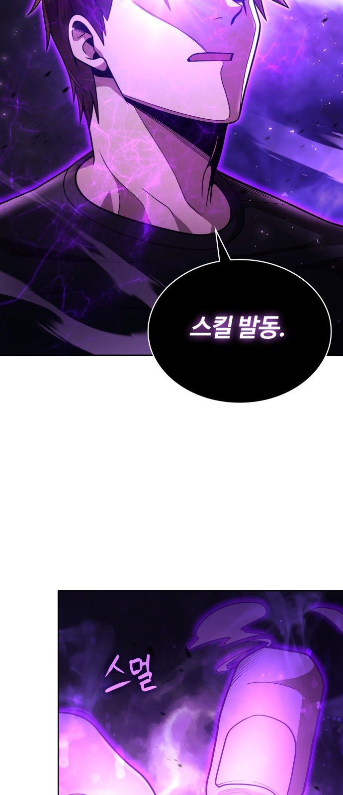 53 페이지
