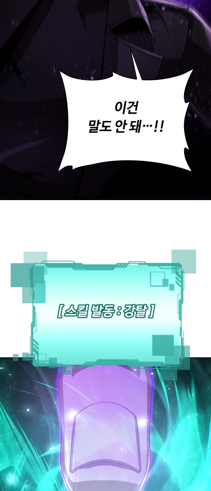 58 페이지
