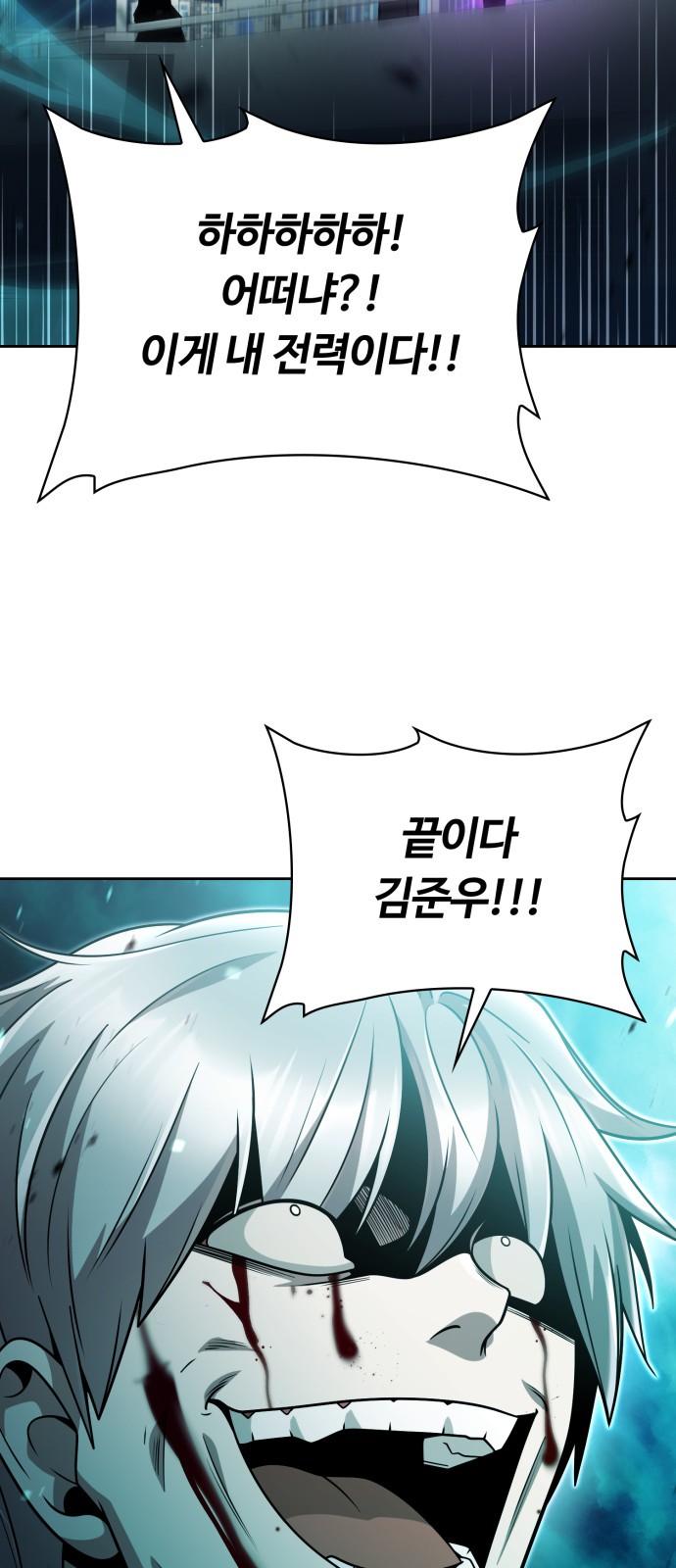 64 페이지