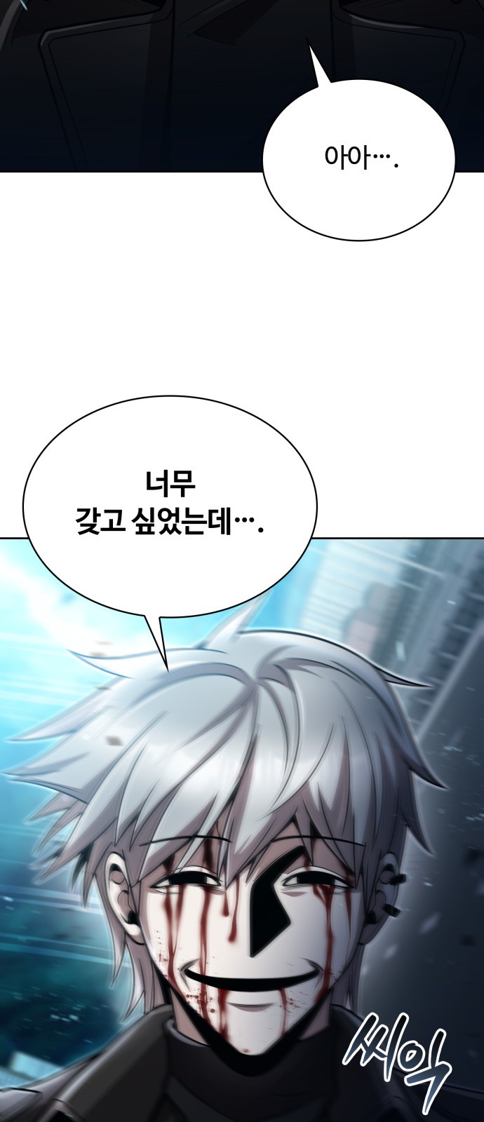 74 페이지