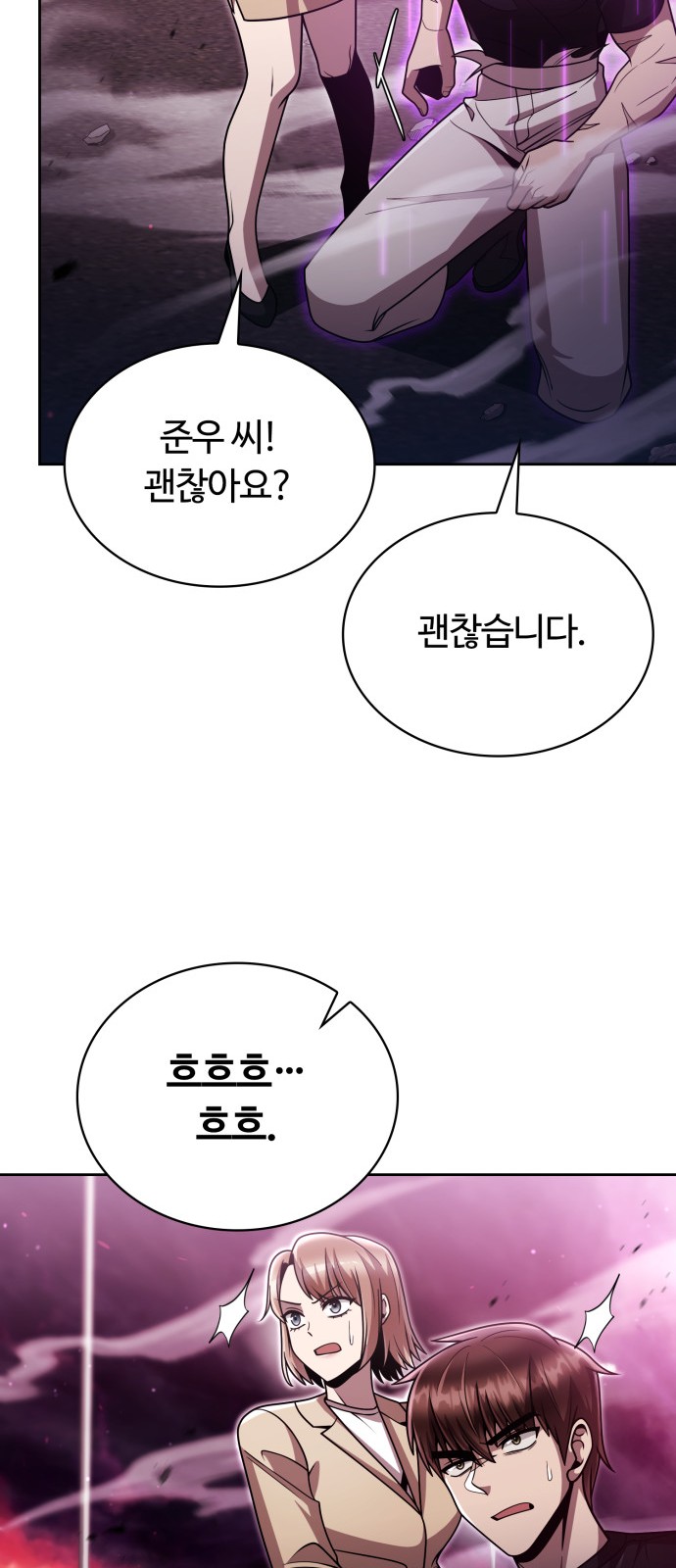76 페이지