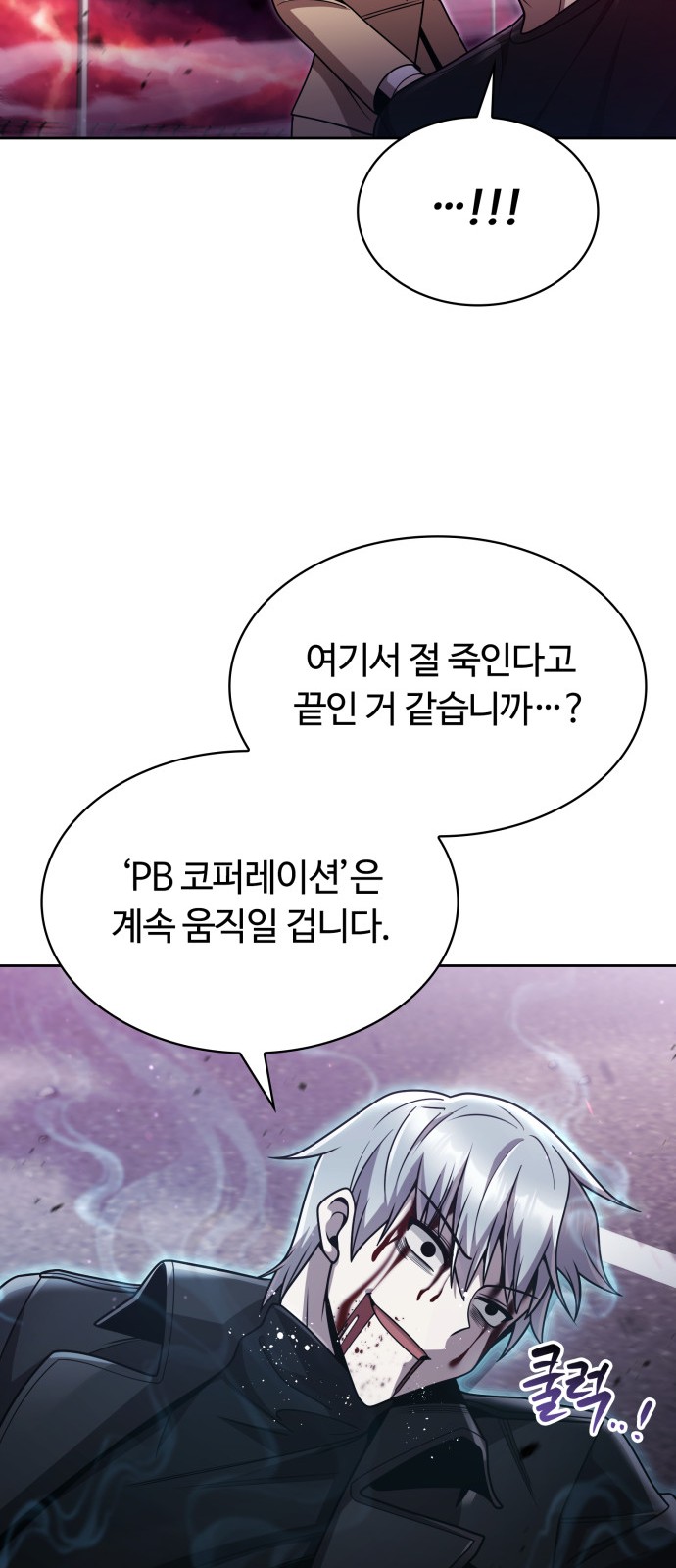 77 페이지