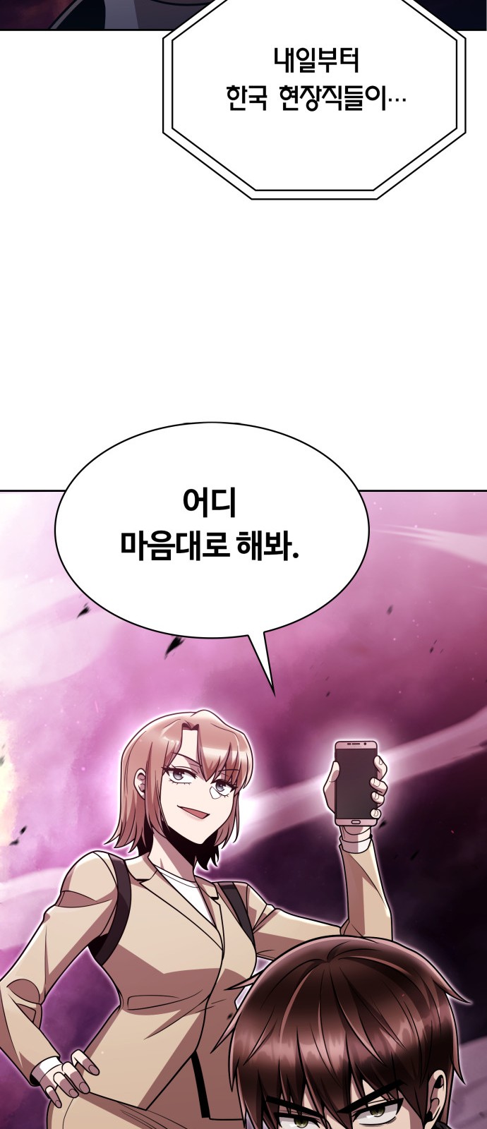 80 페이지
