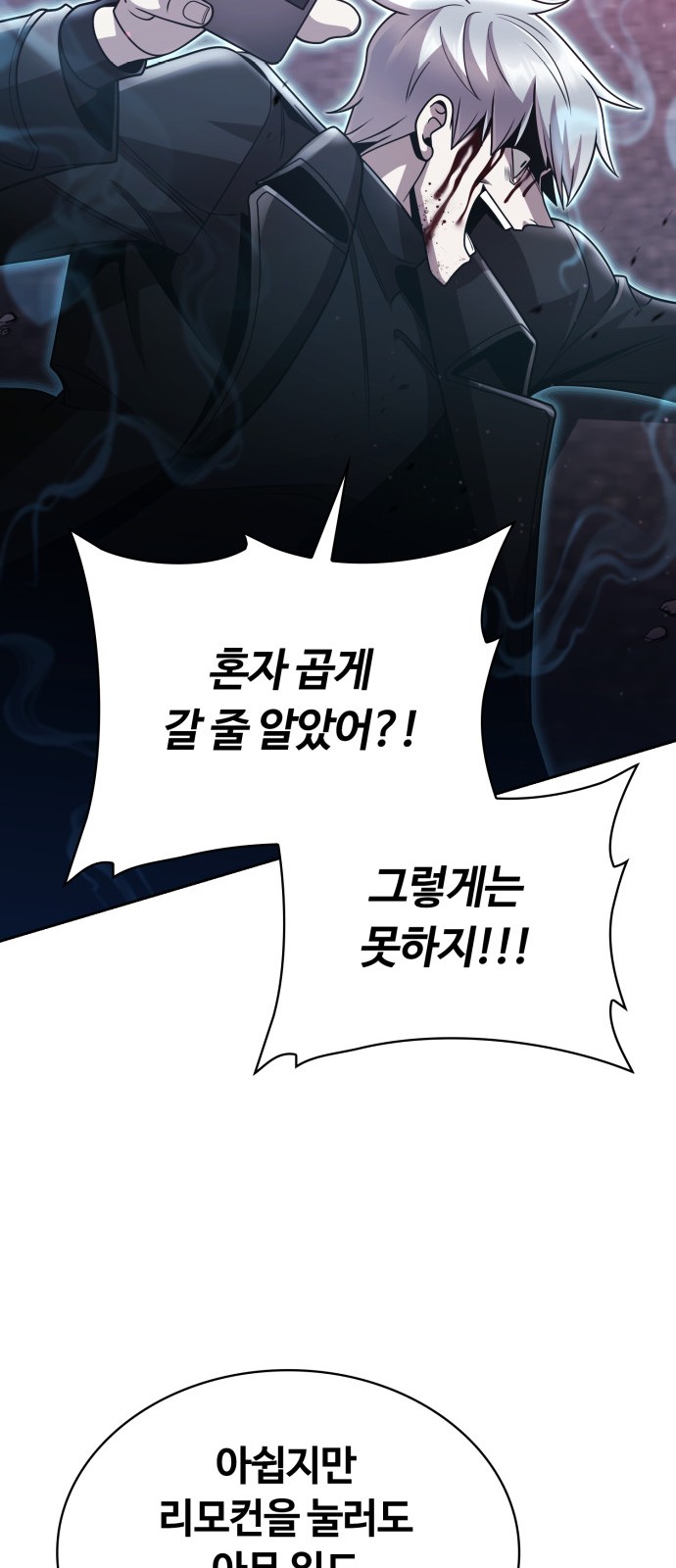 83 페이지
