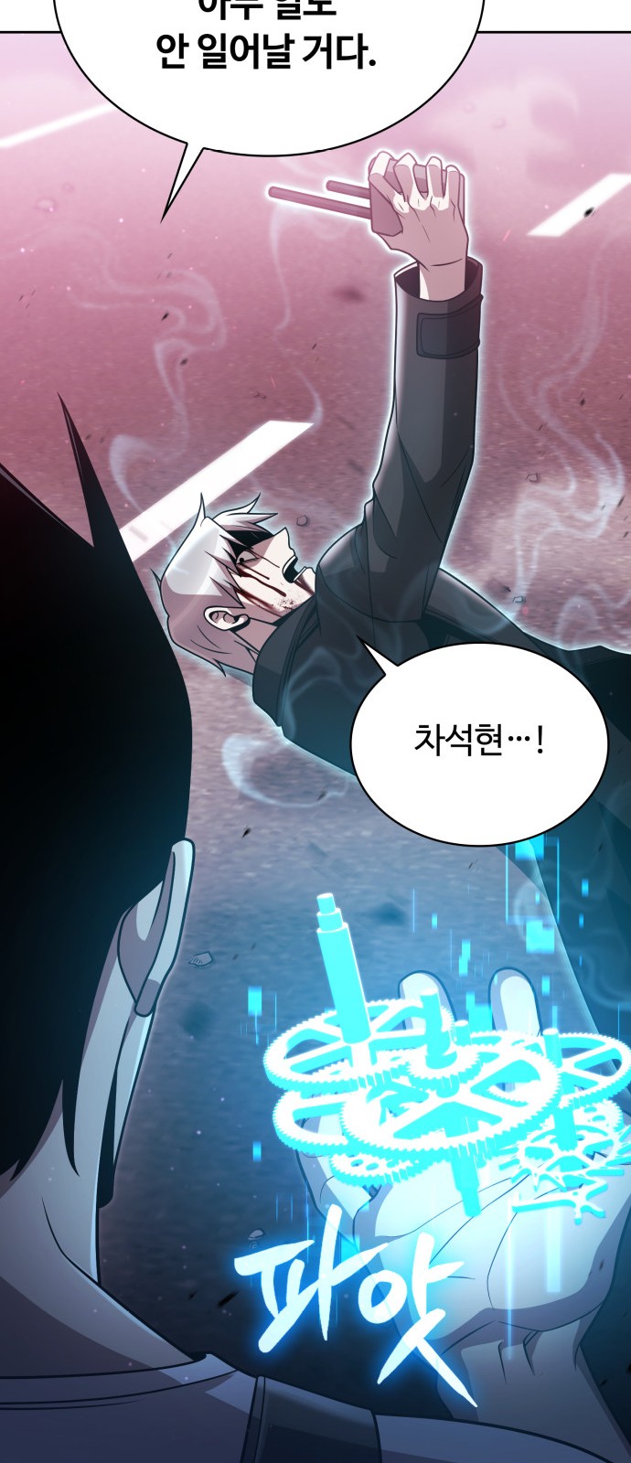 84 페이지