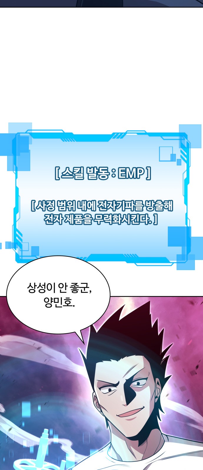 85 페이지