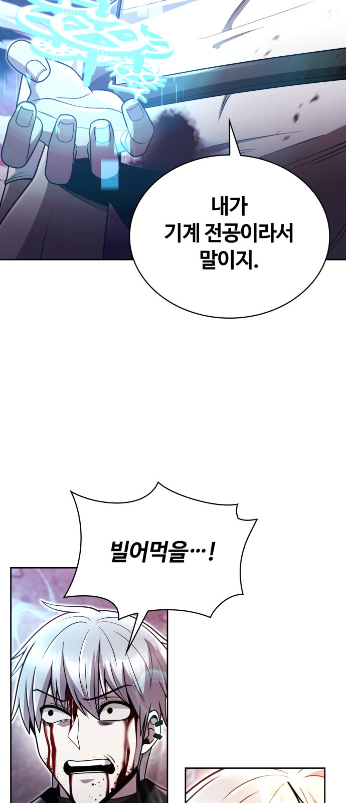 86 페이지