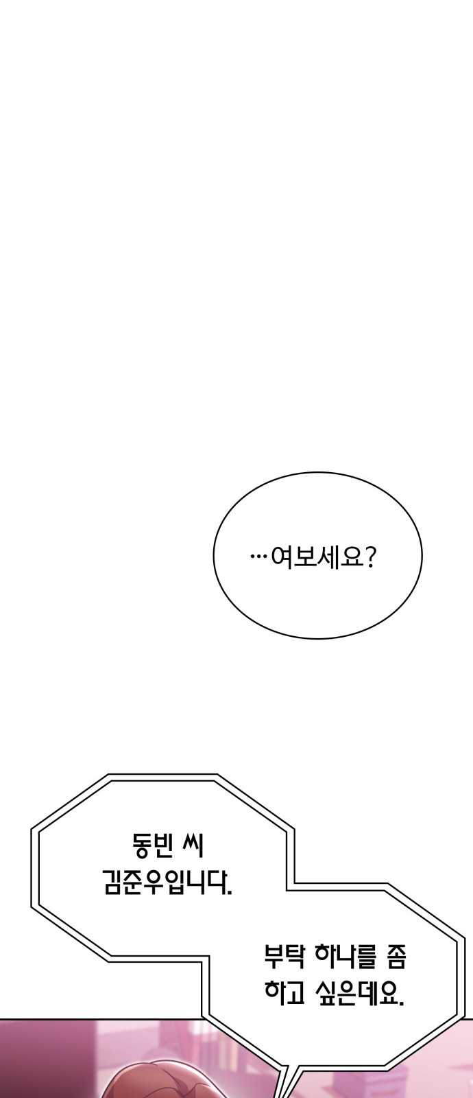 91 페이지
