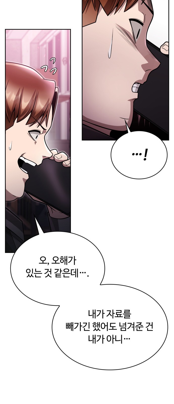 93 페이지
