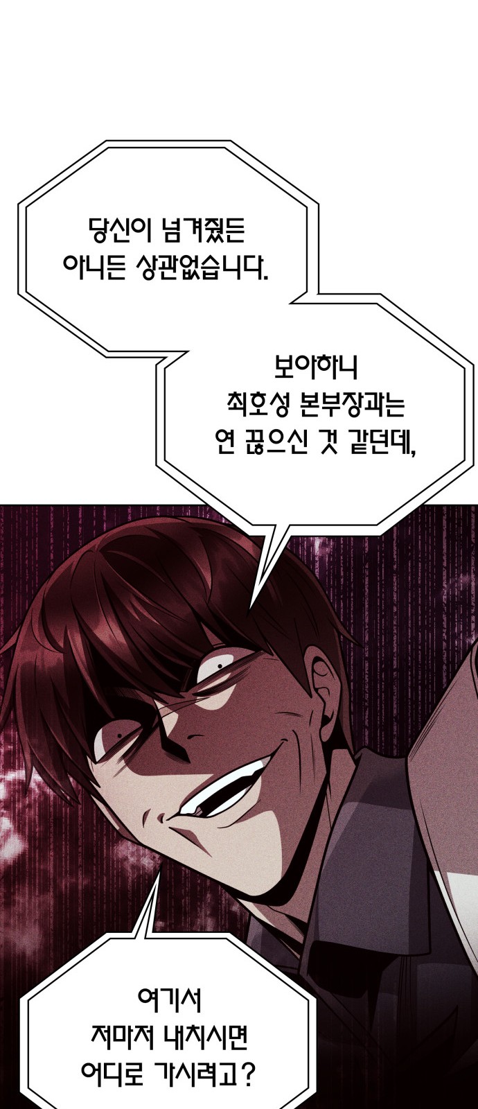 94 페이지