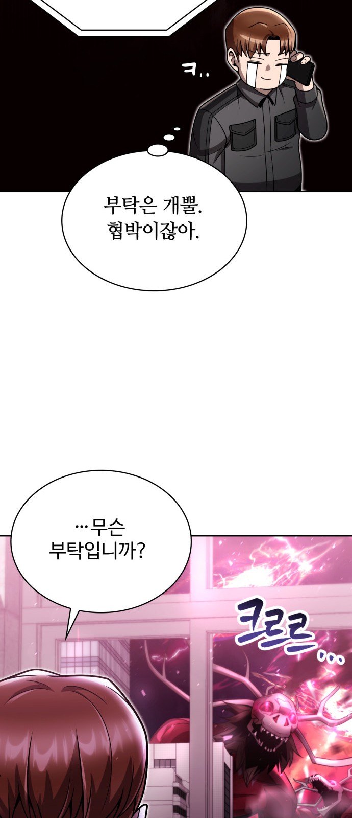 95 페이지