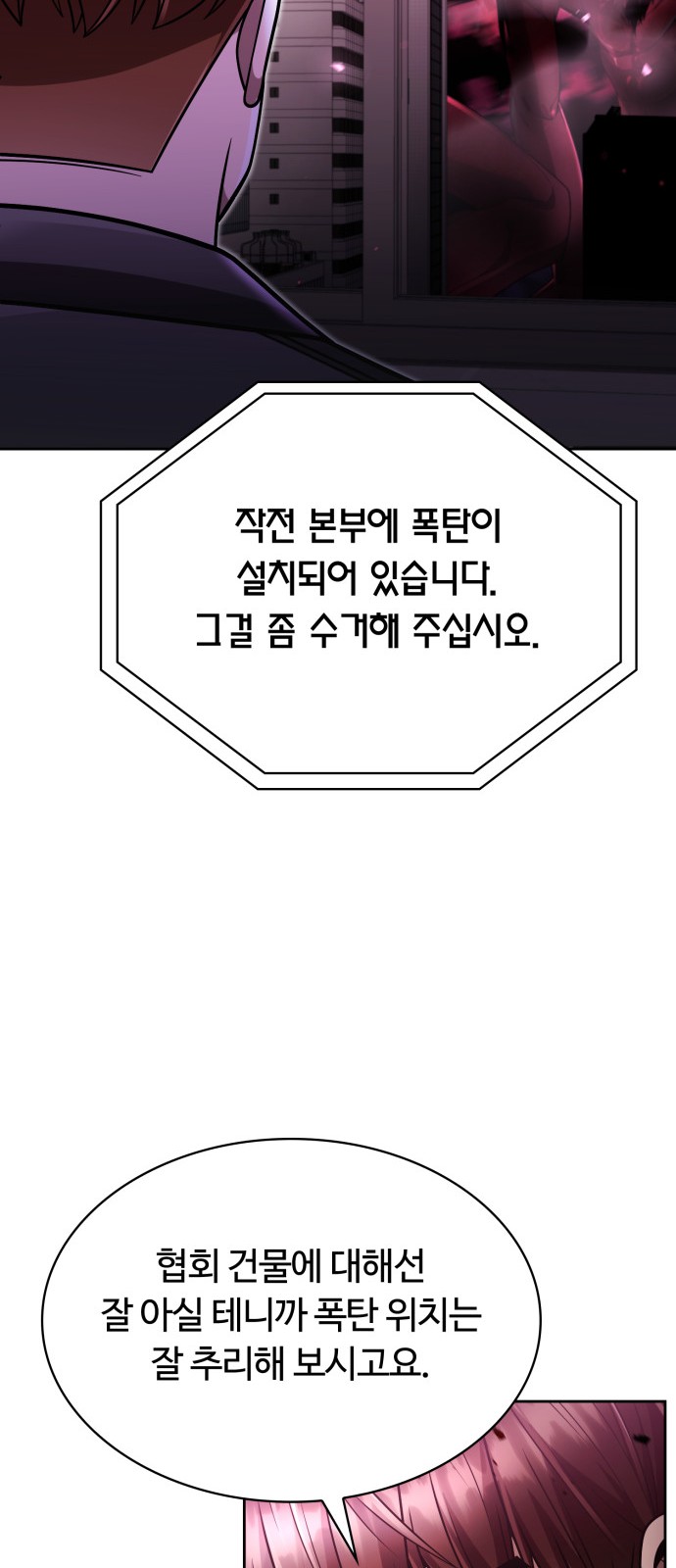 96 페이지