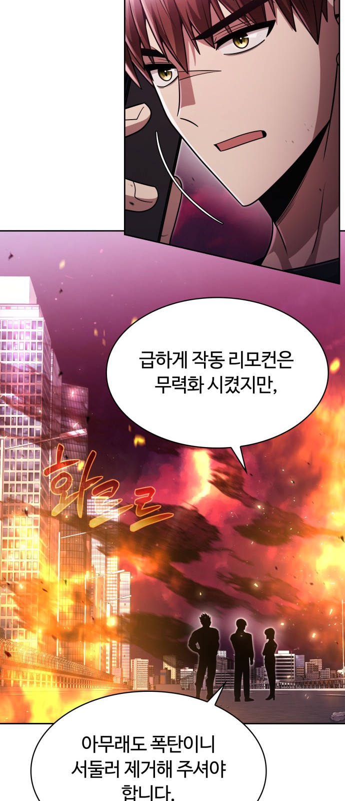 97 페이지