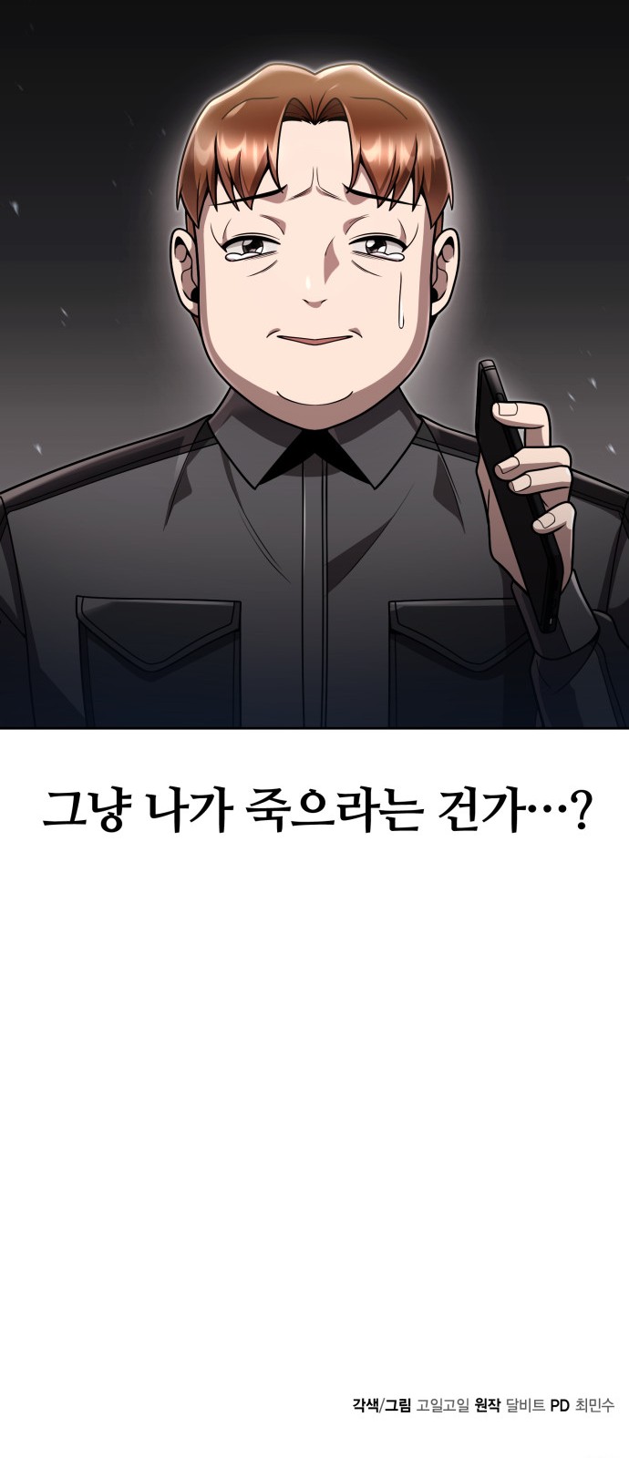 99 페이지