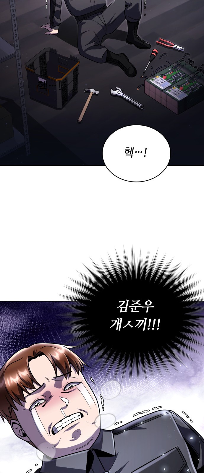 29 페이지