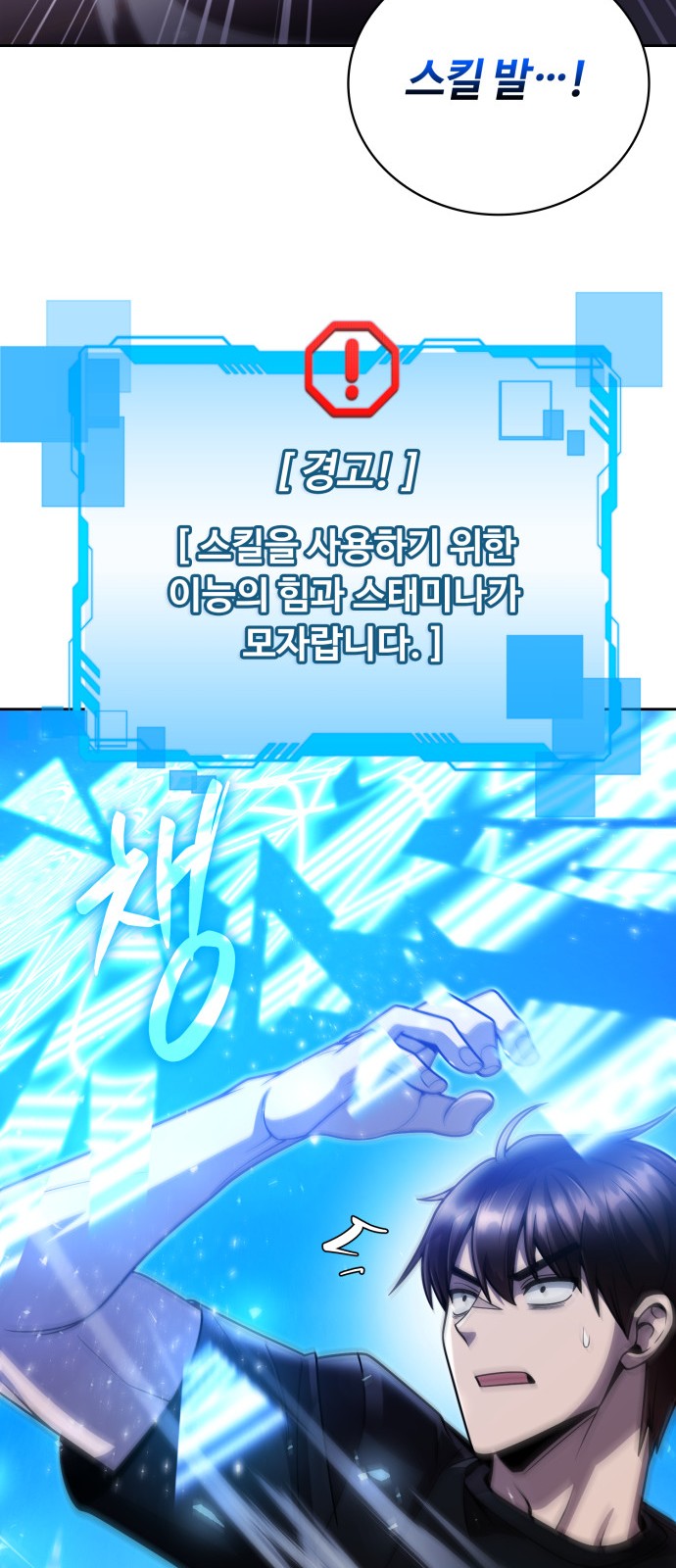 42 페이지